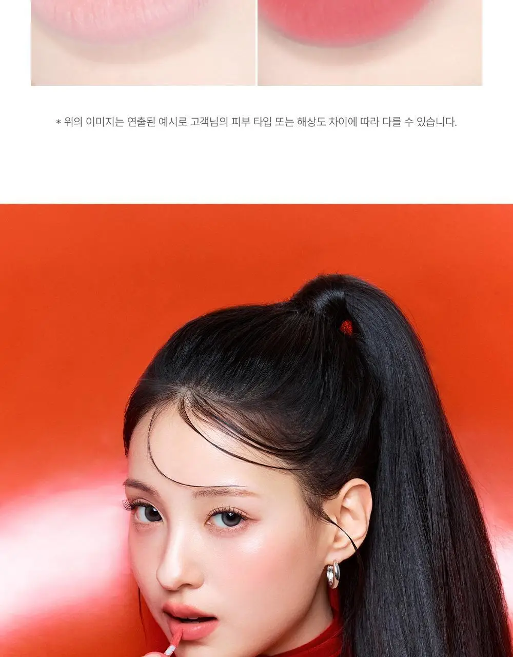 [플럼핑 벨벳 립]더샘 새미스 크레마 벨벳 틴트 2.5g 5colors 상세페이지 9